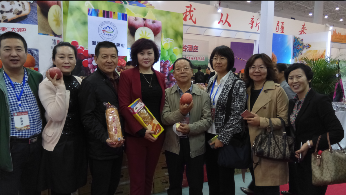 2016年〈第17届〉海南国际美食博览会新疆代表团