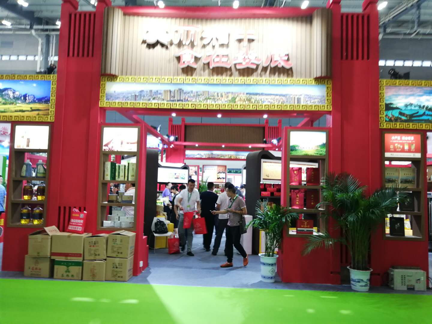 组织新疆企业参加2019中国国际食品餐饮博览会